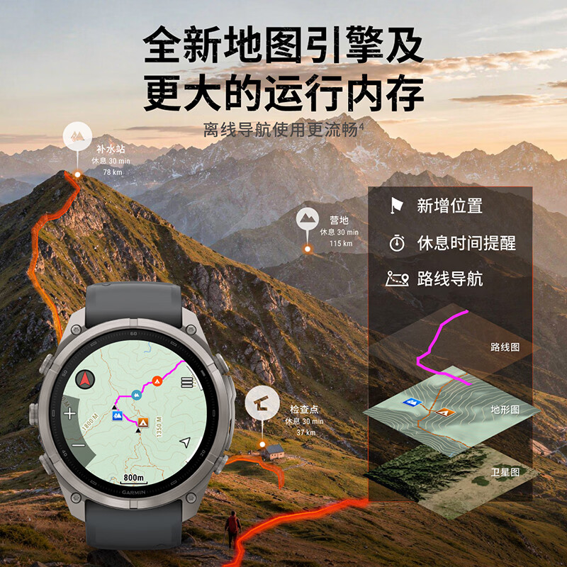 全新地图引擎